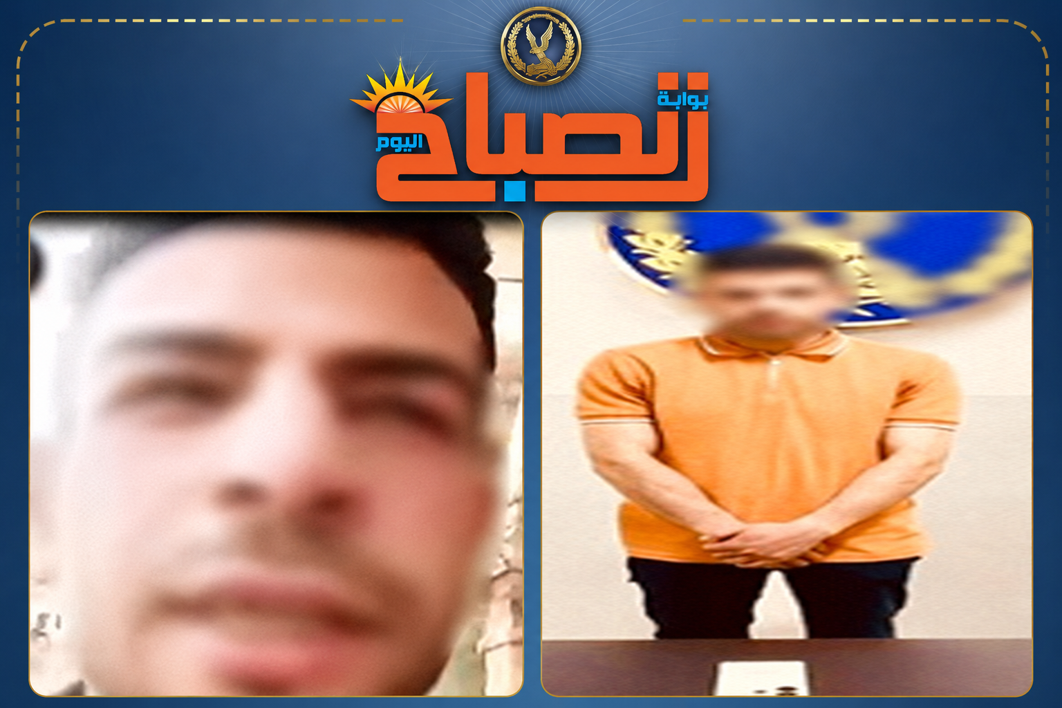 القبض على  عامل اختلق واقعة تنقيب في بني سويف من أجل اللايكات والأرباح